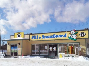 スキー＆スノボレンタル「ビーズ」（１２月～３月ＯＰＥＮ）