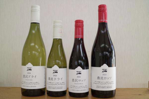 ココ･ファーム･ワイナリーのワイン